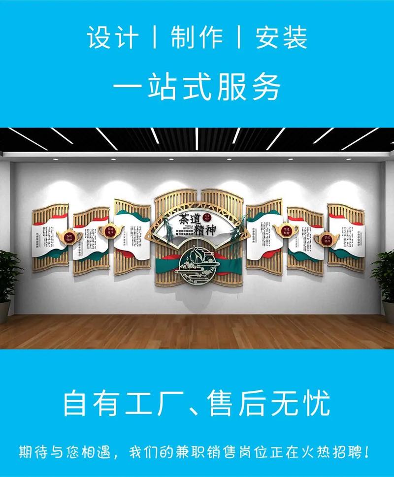 黃浦區公司Logo墻定制專家 源頭工廠的設計制作一站式服務