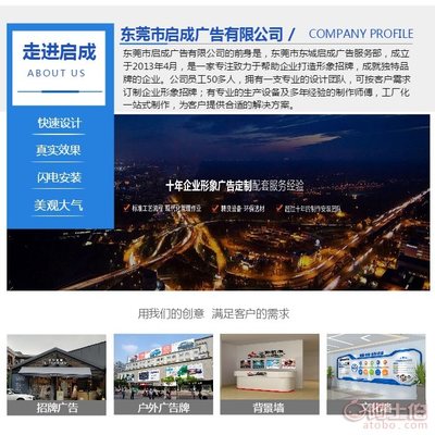 智造黃江 · 展通未來\n——東莞黃江會展中心/會展中心宣傳畫冊設計全案